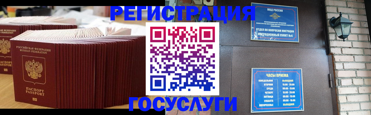 регистрация для дет. сада в Переславль-Залесском