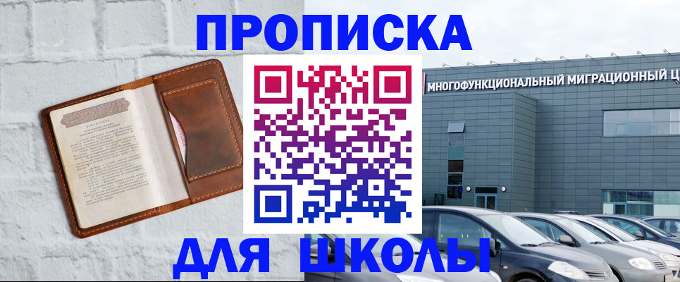 найти адрес прописки в Переславль-Залесском