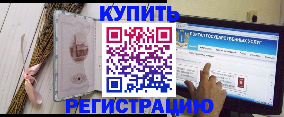 прописка поиск в Переславль-Залесском