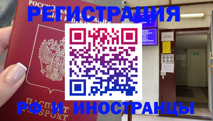 найти адрес прописки в Переславль-Залесском